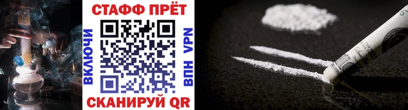 Купить Амфетамин  COCAIN  А ПВП  Мефедрон  Гашиш  Бошки Шишки  Железногорск-Илимский