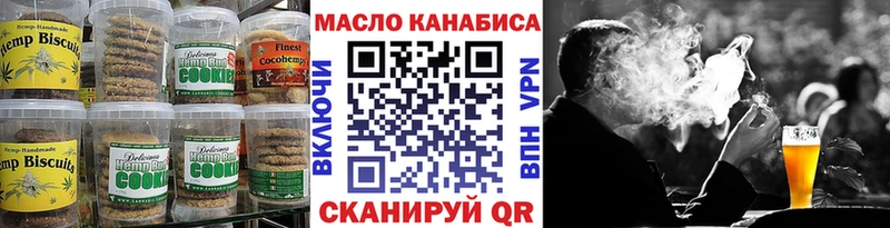 Еда ТГК марихуана  Купить  Железногорск-Илимский 