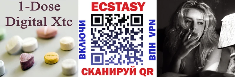 Купить  Железногорск-Илимский  Экстази 99% 