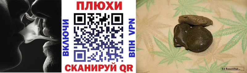 Купить  Железногорск-Илимский  Гашиш hashish 