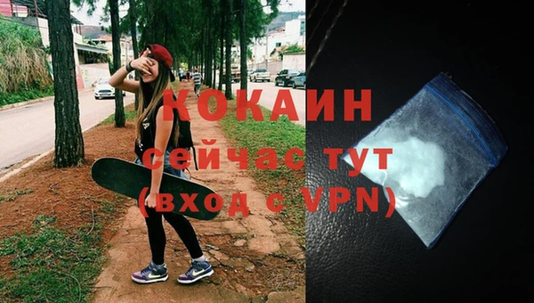 дистиллят марихуана Карпинск