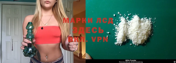 дистиллят марихуана Карпинск
