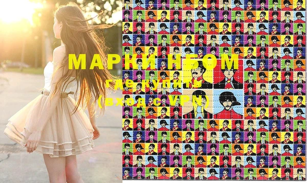 дистиллят марихуана Карпинск