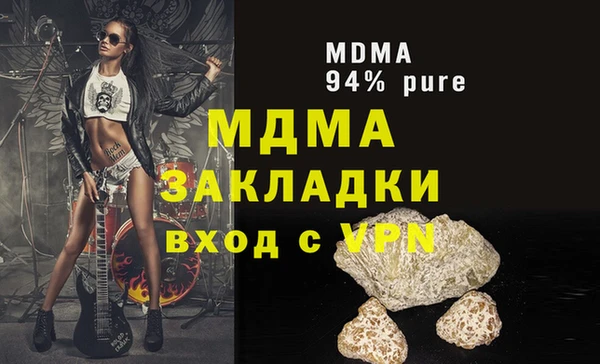 дистиллят марихуана Карпинск