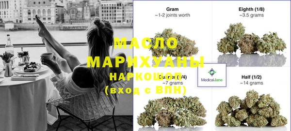 дистиллят марихуана Карпинск