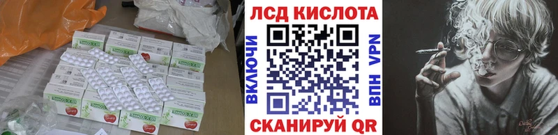 LSD-25 экстази кислота Железногорск-Илимский