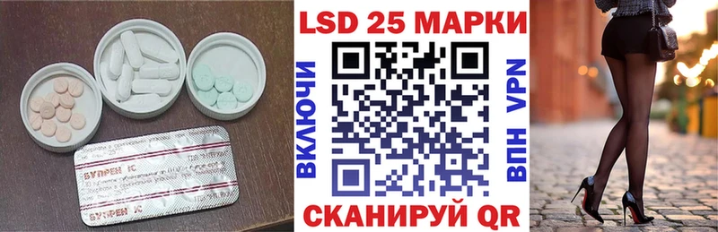Купить где  Железногорск-Илимский  LSD-25 экстази ecstasy 