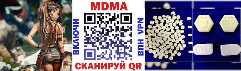Купить закладки  Железногорск-Илимский  MDMA Molly 