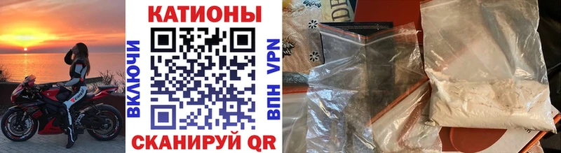 Мефедрон мяу мяу  Купить где  Железногорск-Илимский 