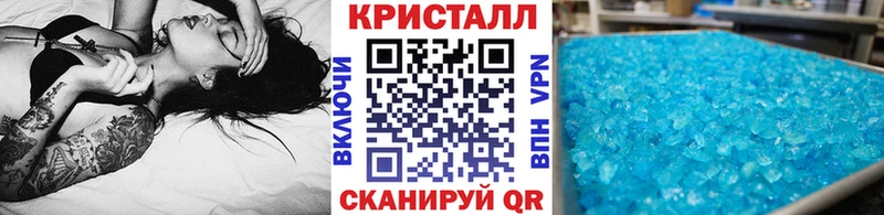 Купить закладки  Железногорск-Илимский  Метамфетамин пудра 