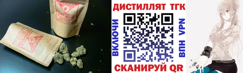 Купить где  Железногорск-Илимский  ТГК гашишное масло 